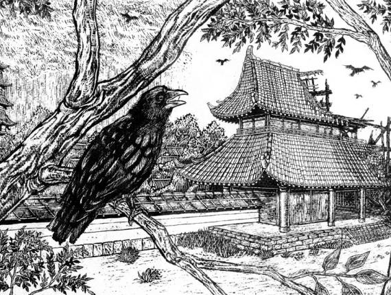 Rashōmon Rashomon