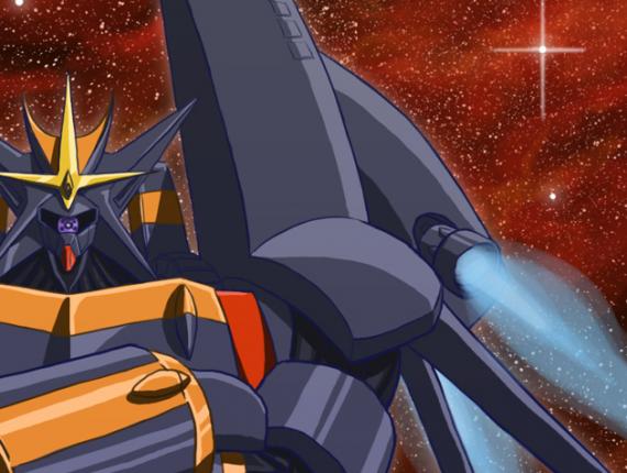 Top wo nerae! Gunbuster