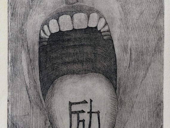 gravat grabado boca mouth llengua lengua tongue